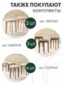 Табурет для кухни мягкий 3934157DC
