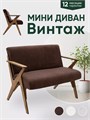 Диван на кухню офисный 3934071DC