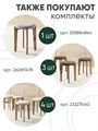 Табурет для кухни мягкий 2 шт 3934207DC