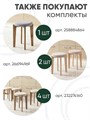 Табурет для кухни мягкий 3шт 3934254DC