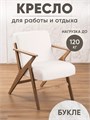 Кресло мягкое для отдыха дома 3934073DC