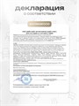 Табурет для кухни мягкий 4шт 3934288DC