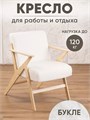 Кресло мягкое для отдыха дома 3934083DC