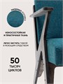 Кресло мягкое для отдыха дома 3934094DC