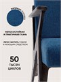 Кресло мягкое для отдыха дома 3934095DC