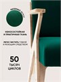 Кресло мягкое для отдыха дома 3934112DC
