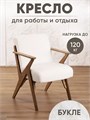 Кресло мягкое для отдыха дома 3934120DC
