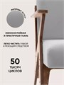 Кресло мягкое для отдыха дома 3934124DC
